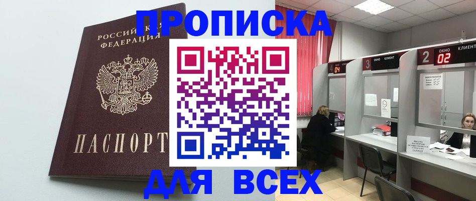 форма 3 в Шадринске
